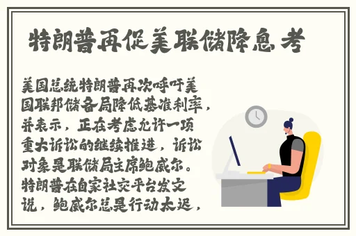 暑假作业张婉莹